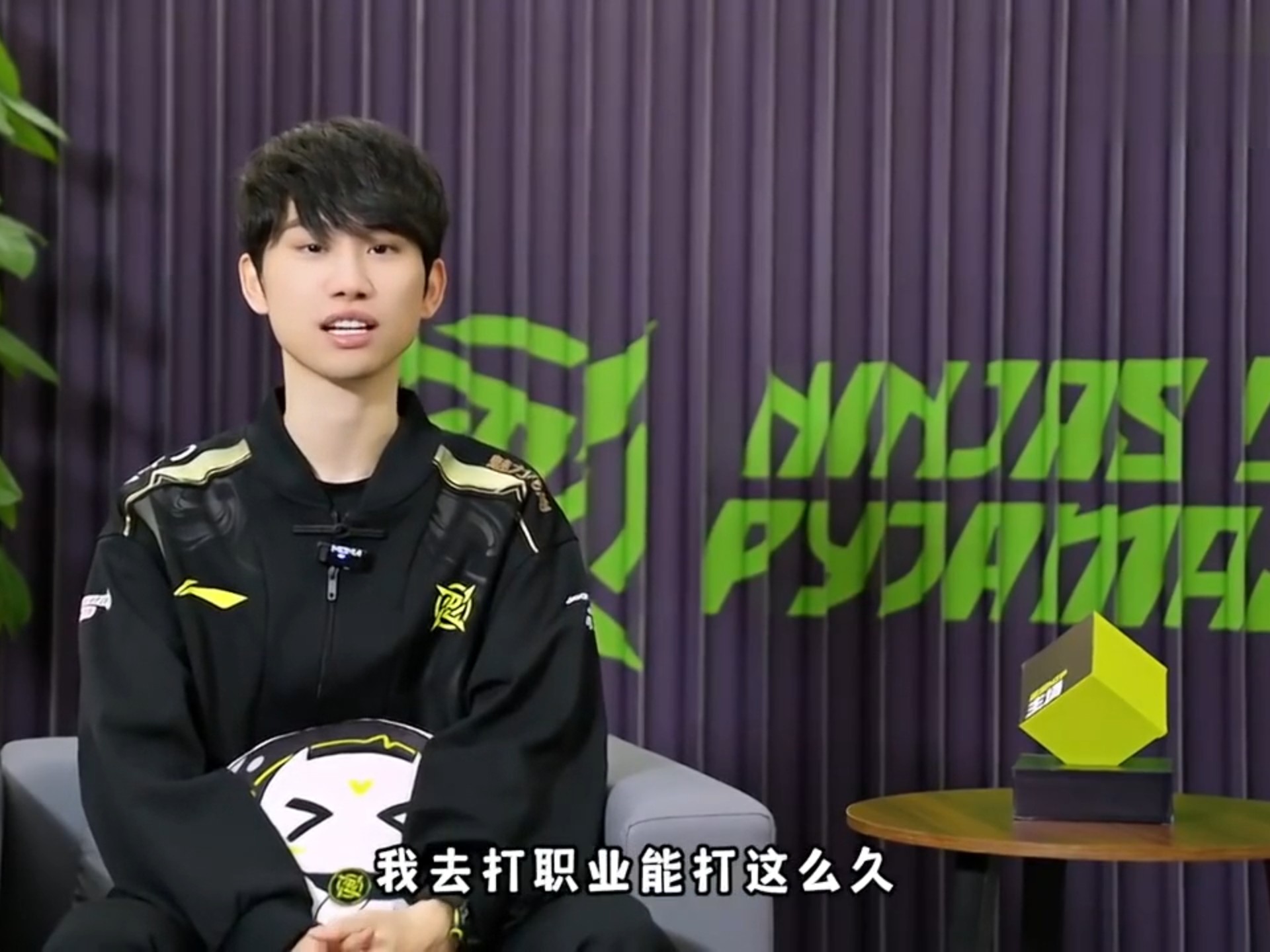 关于Doinb迎来十赛季出色发挥，TL观众热烈欢呼！的信息